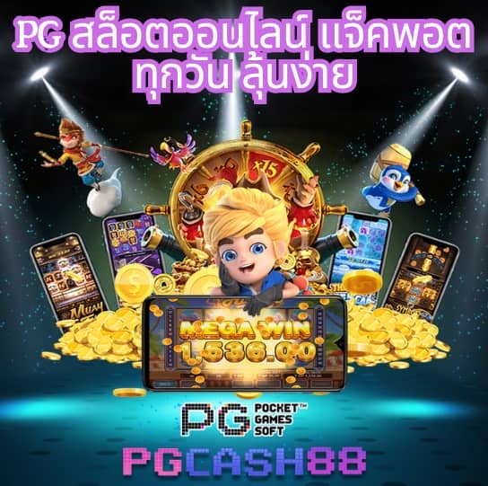 ufabet1688
